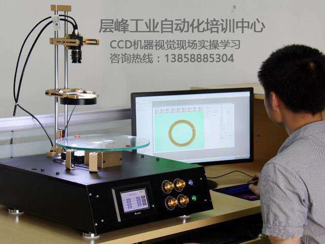 CCD机器视觉学习