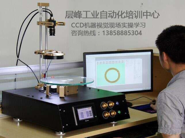 CCD机器视觉学习